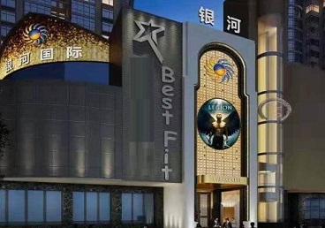 明溪KTV荤台花场公主服务好-银河国际KTV花场消费点评